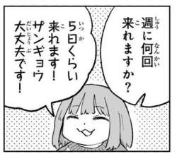 37711 B