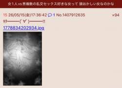 70387 B