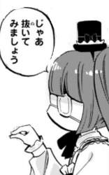 44711 B