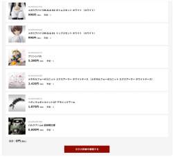 83756 B