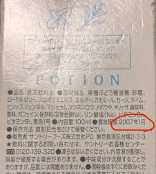 739743 B