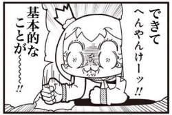 52499 B