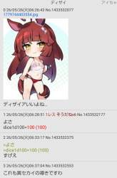 105643 B