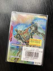 1750620 B