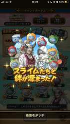 2968588 B
