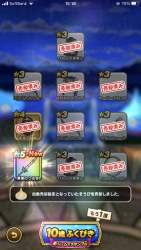 236799 B