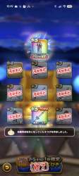 2292540 B