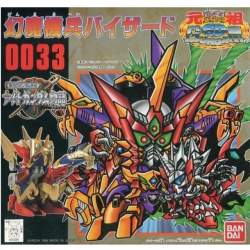 96776 B