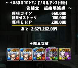 952789 B