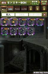247440 B