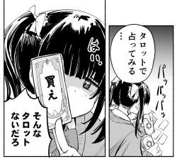 1077856 B