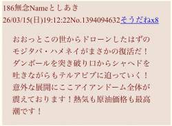 176617 B