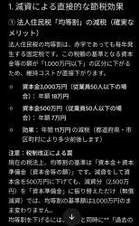 378716 B