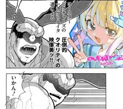 606547 B