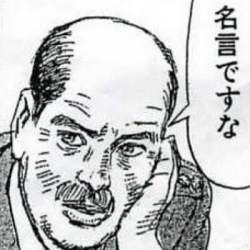 50136 B