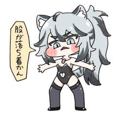 242764 B