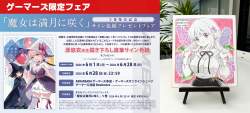 4097047 B