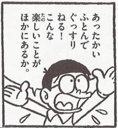 78756 B