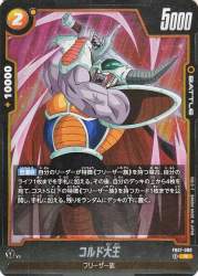 125461 B