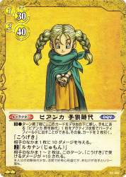 95168 B