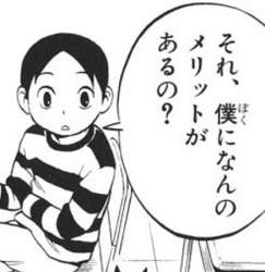 42031 B