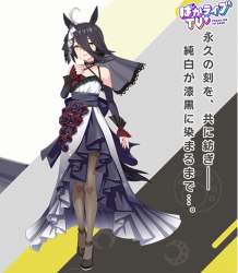 261976 B
