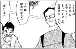 33454 B