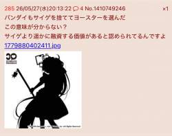114518 B