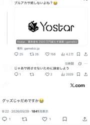 142798 B