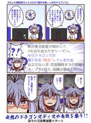 524428 B