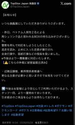 280728 B