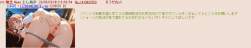 88026 B