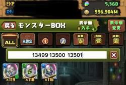 1201839 B