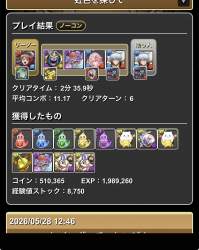 338930 B