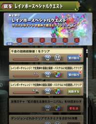425482 B