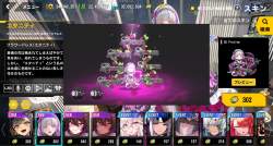 4437336 B