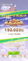 2052805 B