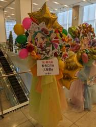 332274 B