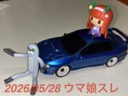 280197 B