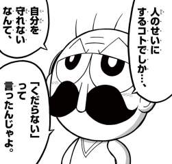 79890 B
