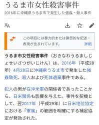 454767 B