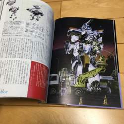85190 B