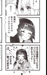 1740772 B