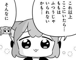 55605 B