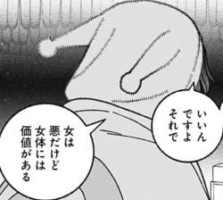 42113 B