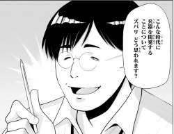 486518 B