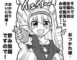 73756 B