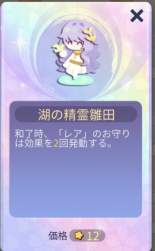 86356 B