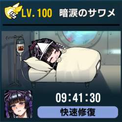 174798 B