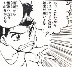 402811 B